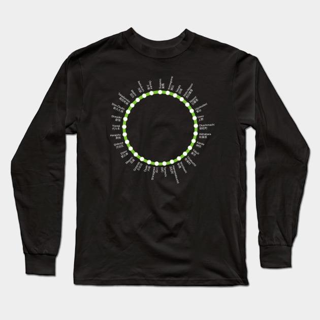 Tokyo Yamanote Line - English + Japanese Long Sleeve T-Shirt by Japan2PlanetEarth